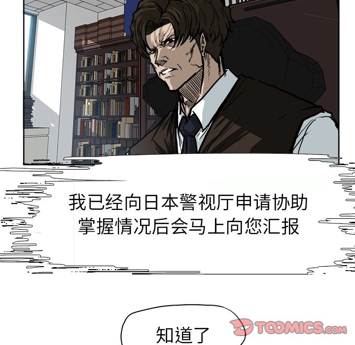 第70話 - 第29张