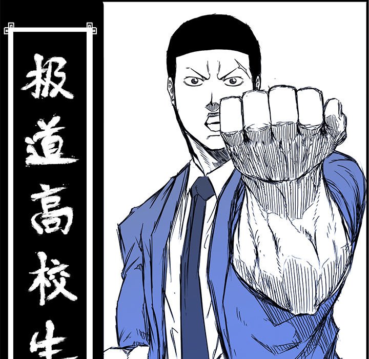 第70話 - 第50张
