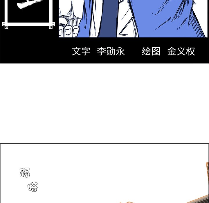 第70話 - 第51张