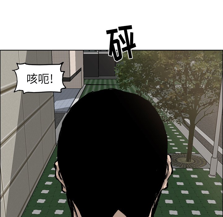第70話 - 第55张