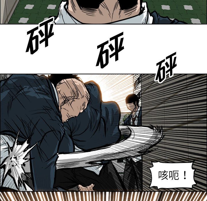 第70話 - 第56张