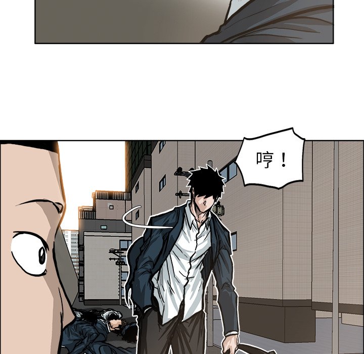第70話 - 第62张