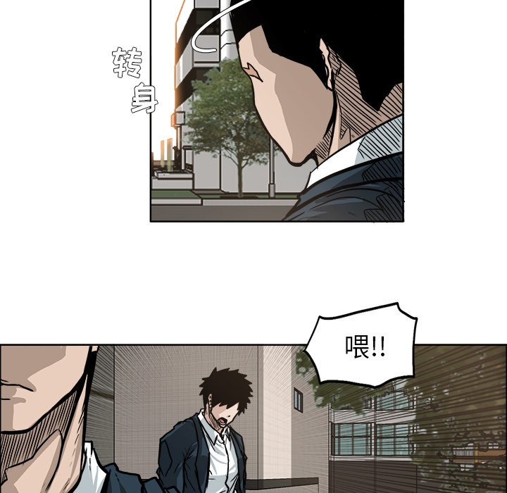 第70話 - 第65张