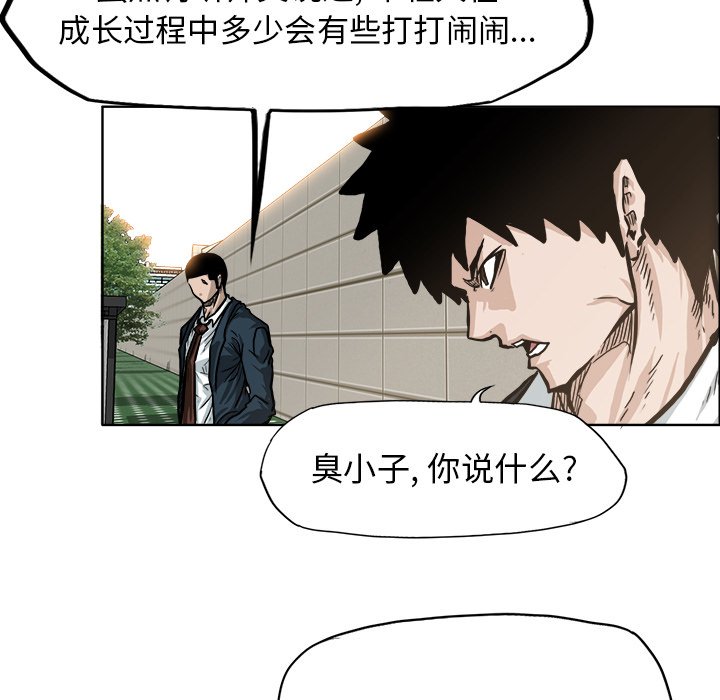 第70話 - 第68张
