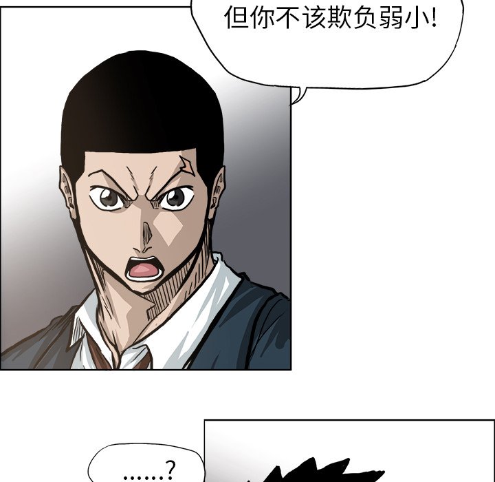 第70話 - 第69张