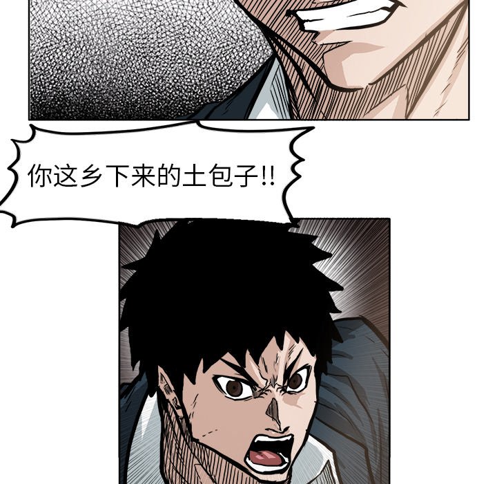 第70話 - 第72张