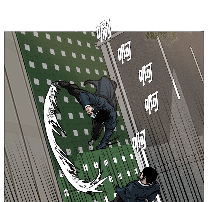 第71話 - 第13张