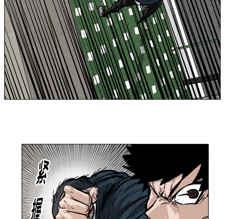第71話 - 第14张