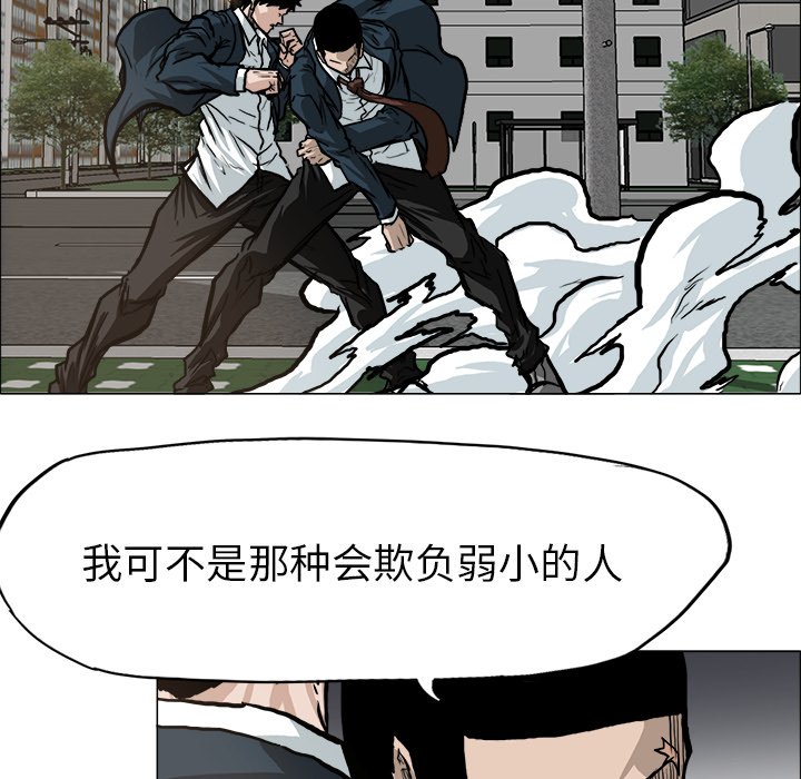 第71話 - 第17张