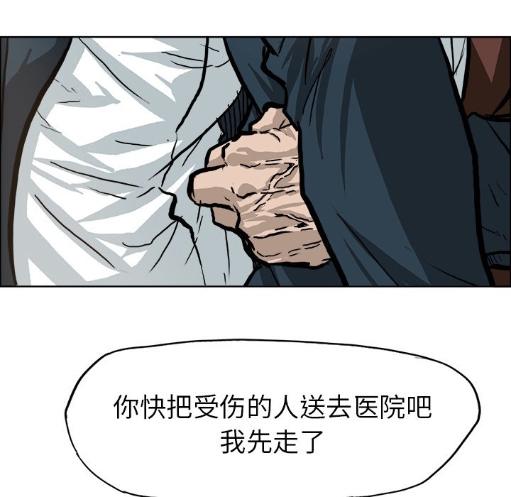 第71話 - 第19张
