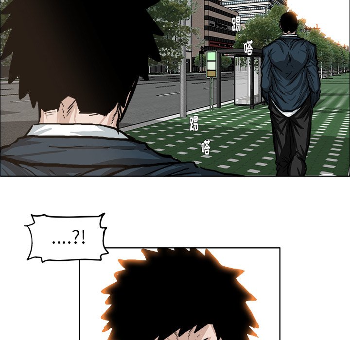 第71話 - 第21张