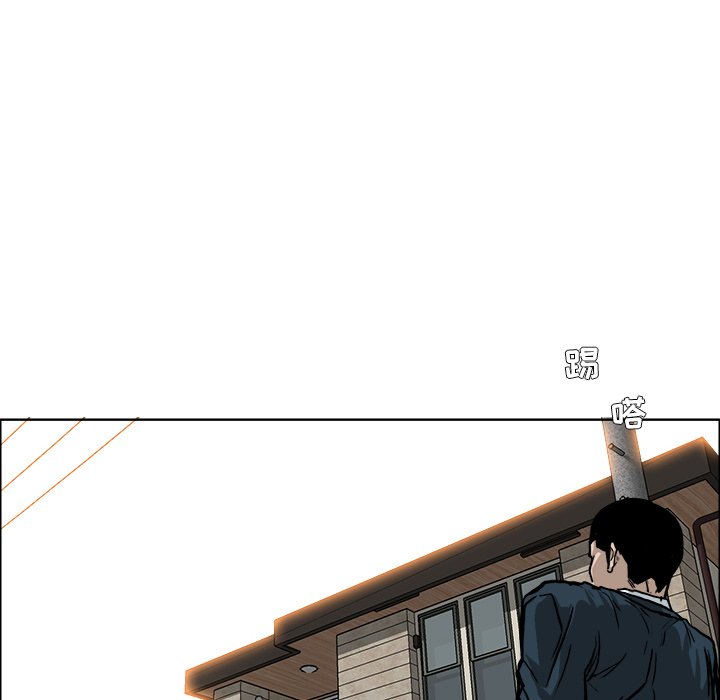 第71話 - 第23张