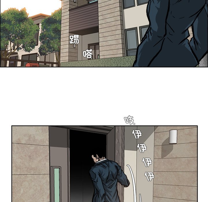 第71話 - 第24张