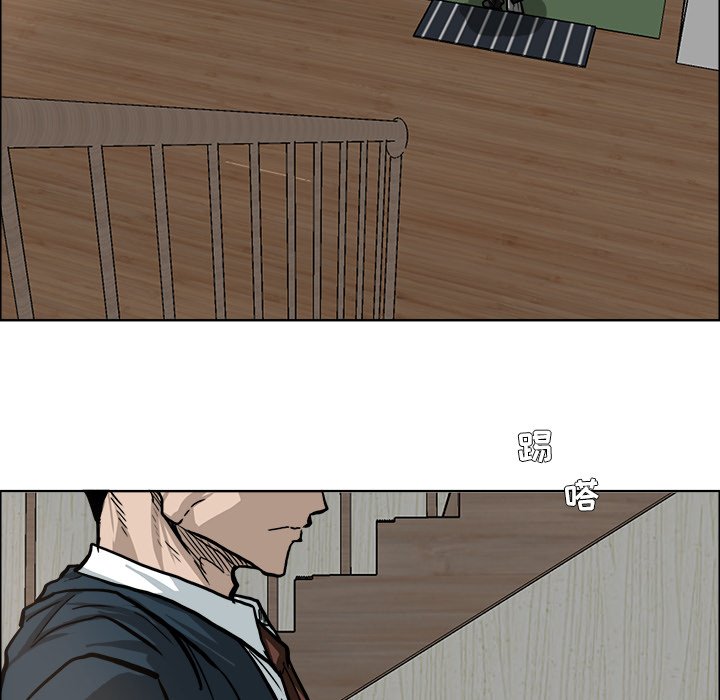 第71話 - 第26张
