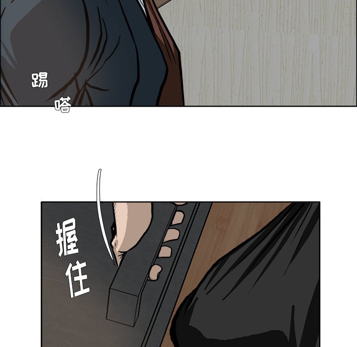 第71話 - 第27张