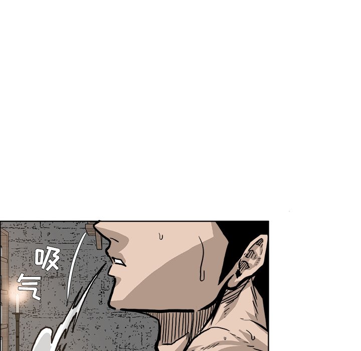 第71話 - 第31张