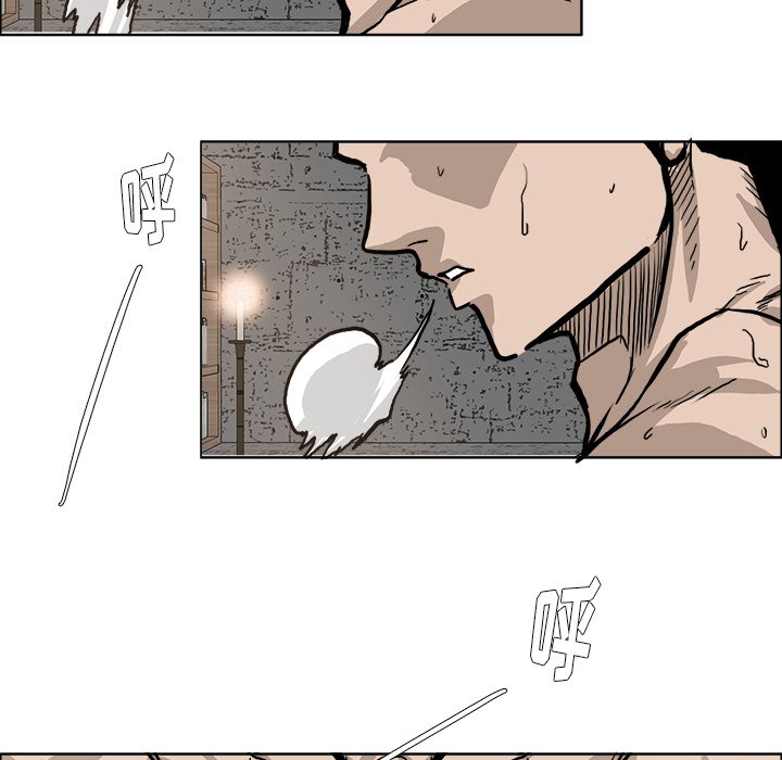 第71話 - 第32张