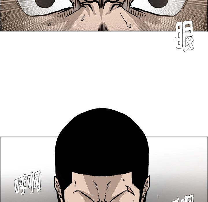 第71話 - 第45张