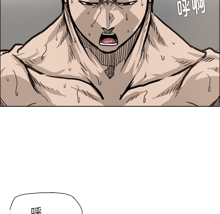 第71話 - 第46张
