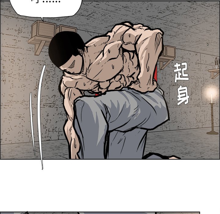 第71話 - 第47张