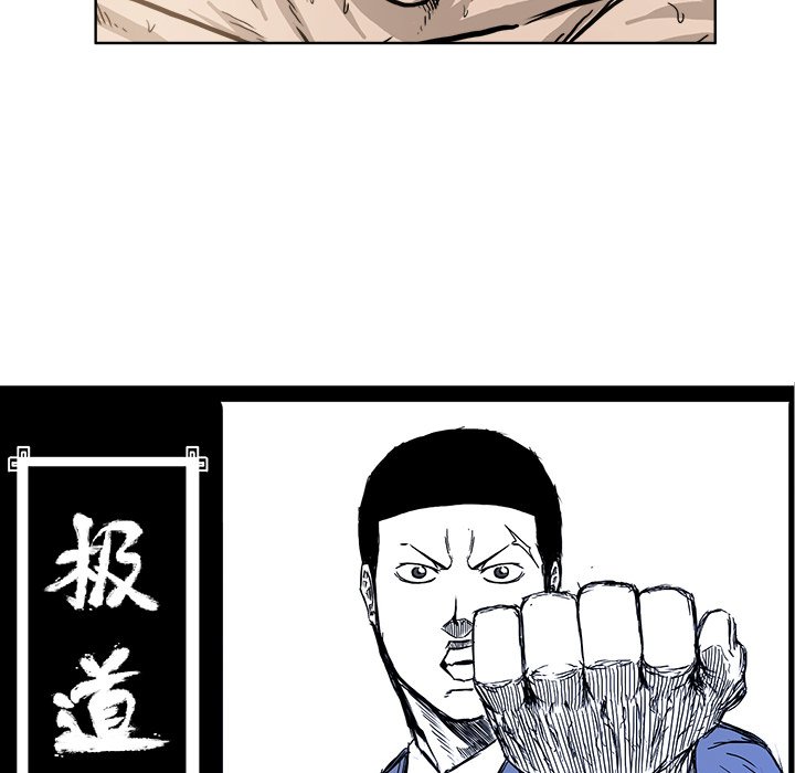 第71話 - 第51张