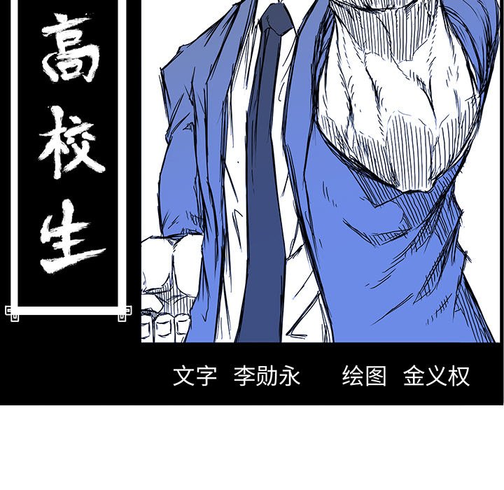 第71話 - 第52张