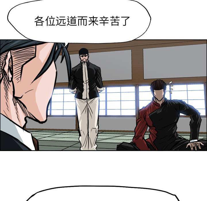 第71話 - 第60张