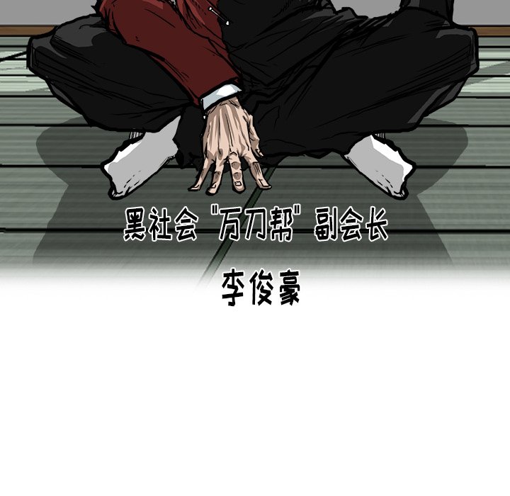 第71話 - 第62张
