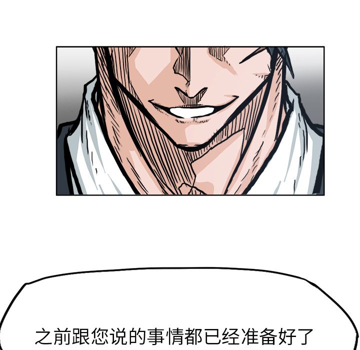 第71話 - 第63张