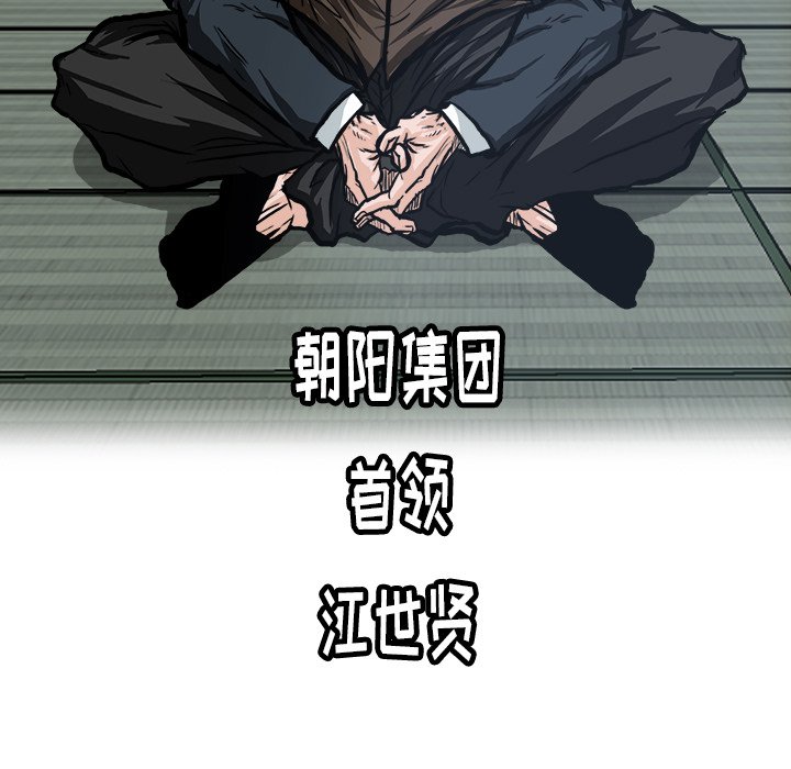 第71話 - 第66张
