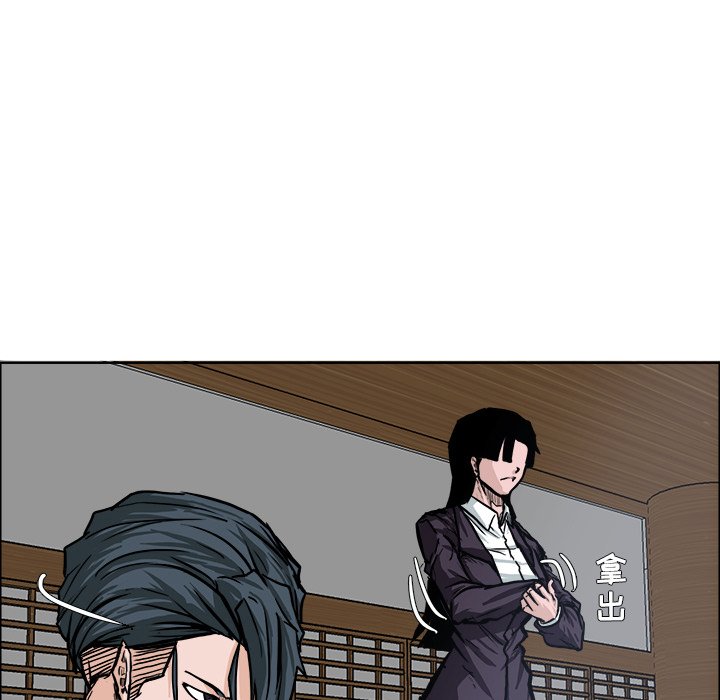 第71話 - 第67张