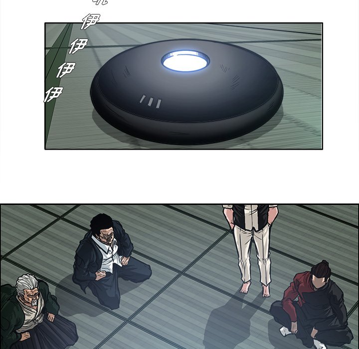 第71話 - 第69张