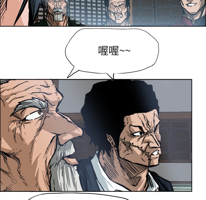 第71話 - 第73张