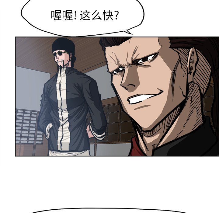 第71話 - 第74张