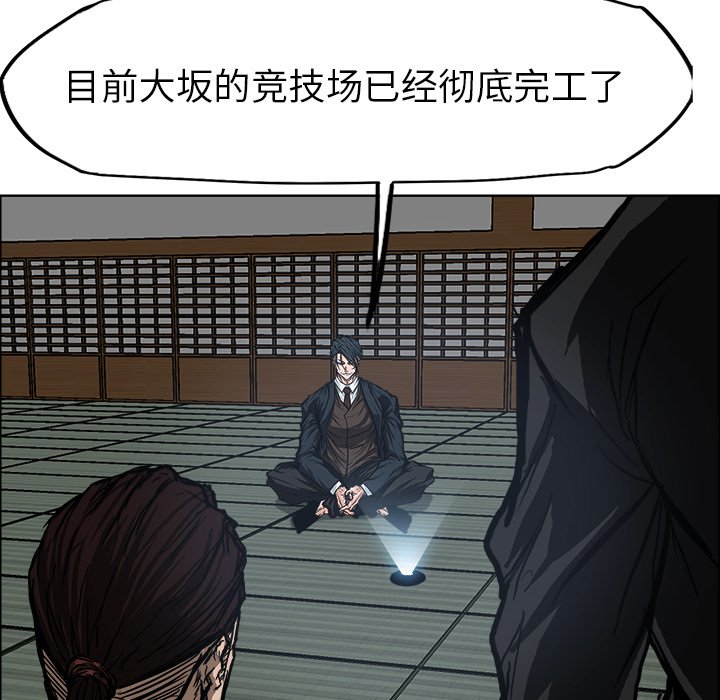 第71話 - 第75张