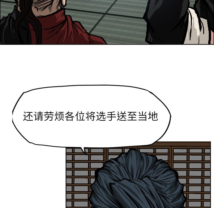 第71話 - 第76张