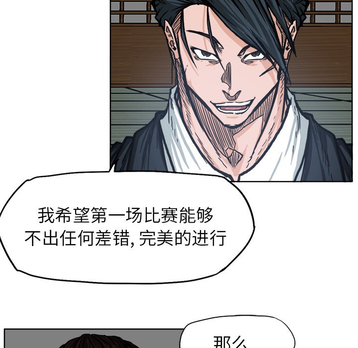 第71話 - 第77张