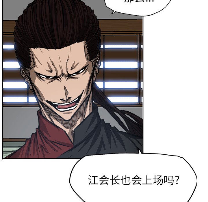 第71話 - 第78张