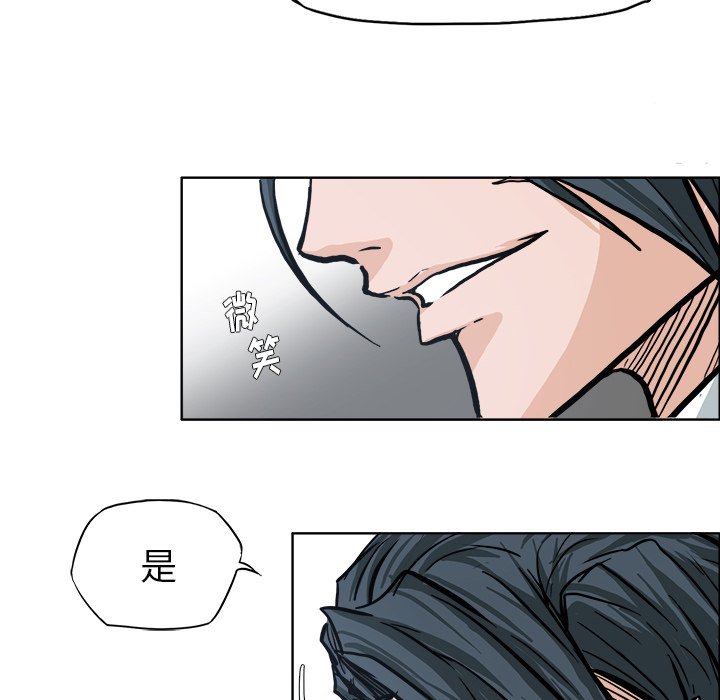 第71話 - 第79张