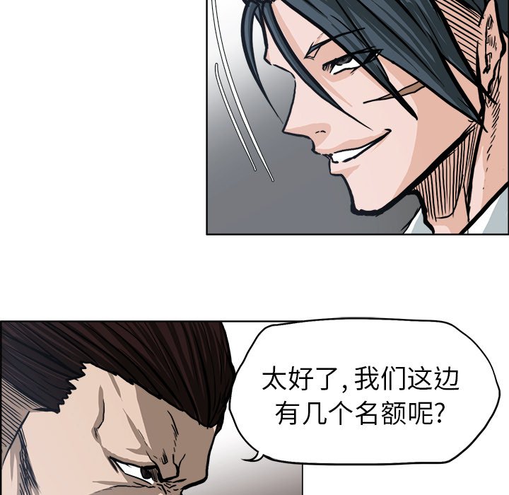 第71話 - 第80张