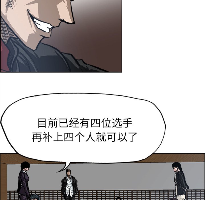 第71話 - 第81张