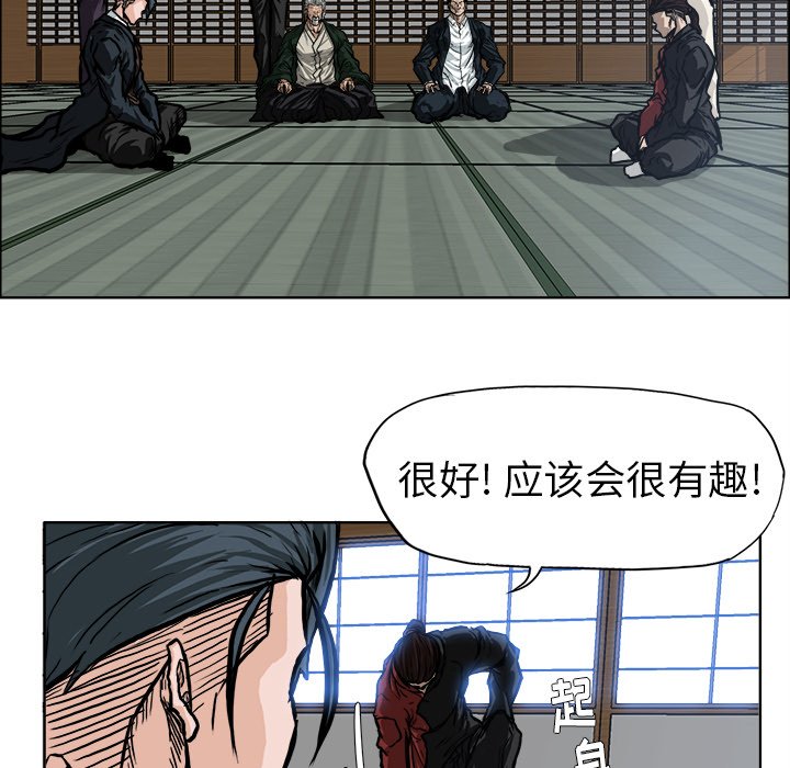 第71話 - 第82张
