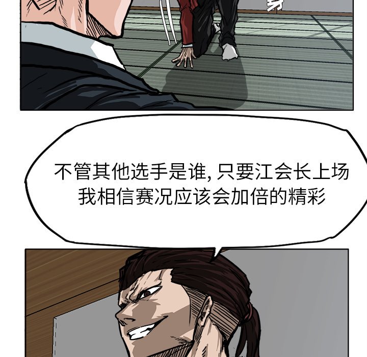 第71話 - 第83张