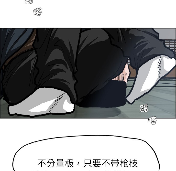 第71話 - 第85张