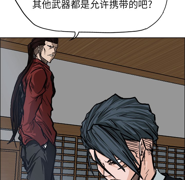 第71話 - 第86张