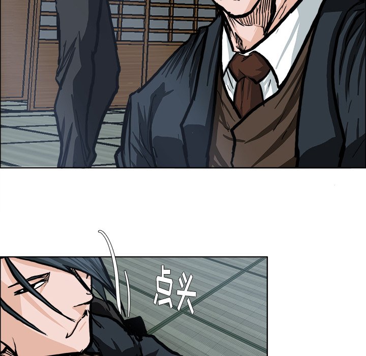 第71話 - 第87张