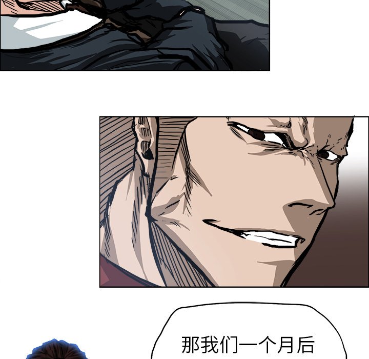 第71話 - 第88张