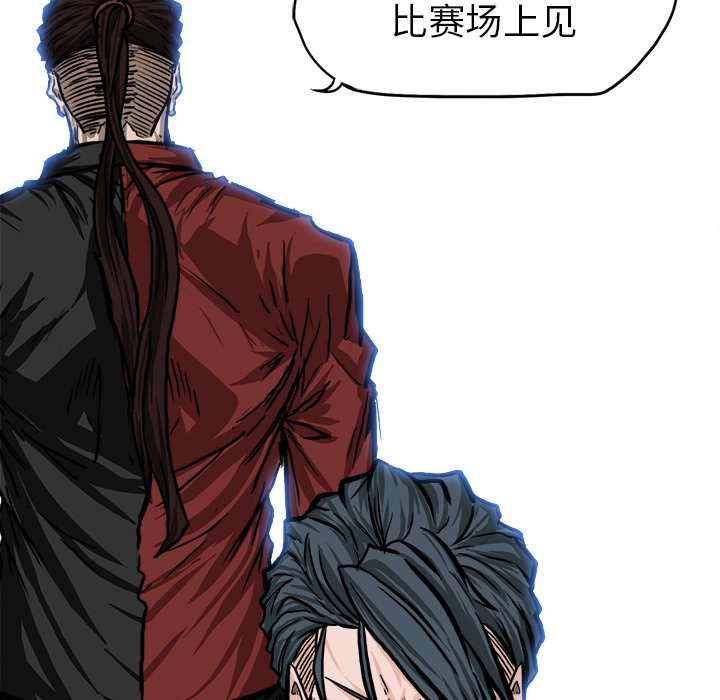第71話 - 第89张