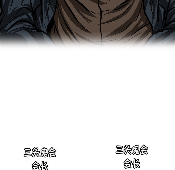 第71話 - 第91张