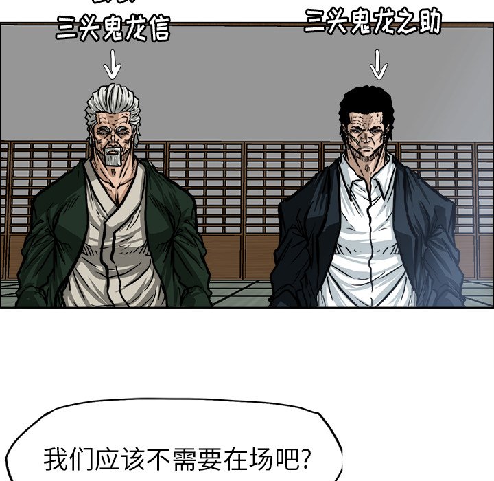 第71話 - 第92张
